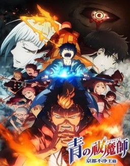 ao-no-exorcist Saison 2