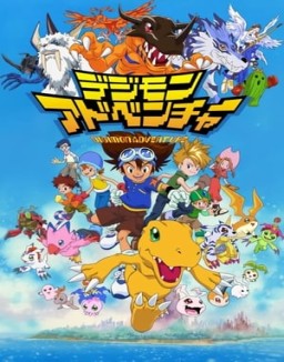 digimon-adventure Saison 1