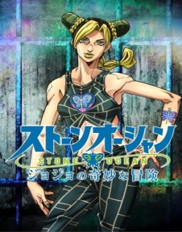 jojo_s-bizarre-adventure Saison 1