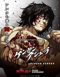 kengan-ashura Saison 1