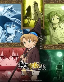 mushoku-tensei-jobless-reincarnation Saison 1