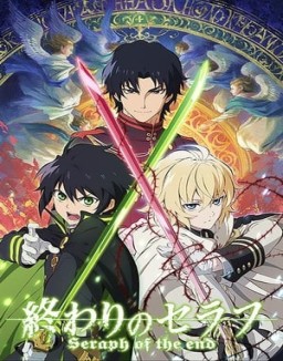 owari-no-seraph Saison 1