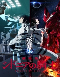 sidonia-no-kishi Saison 1