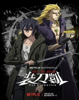 sword-gai-the-animation Saison 1